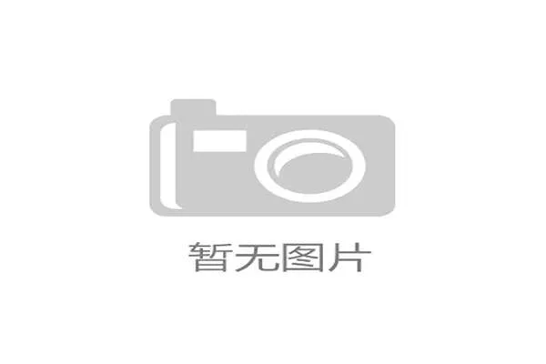 爱沙尼亚奥委会拨款6866万元启动精英体育扶持计划