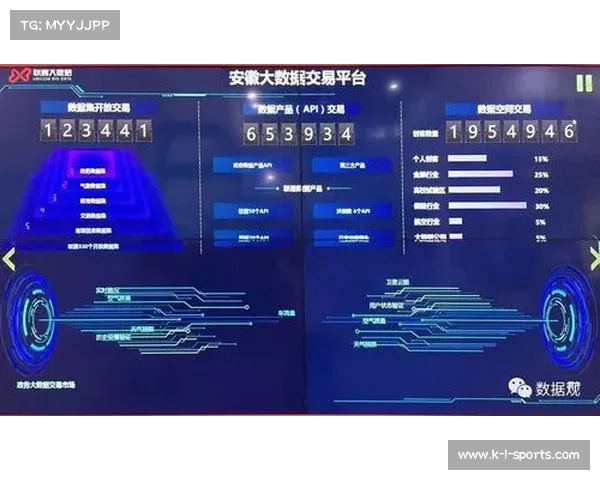 排球大数据平台上线 青少年赛事实时技术统计助力比赛分析