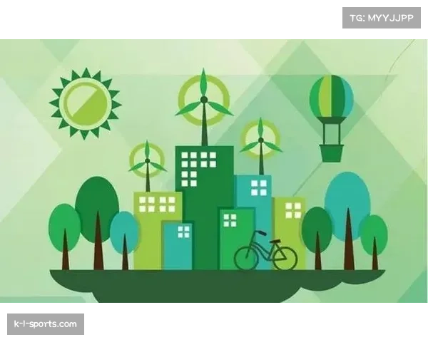 赞助商推绿色赛事倡议 将环保理念融入商业合作 赞助商推绿色赛事倡议 将环保理念融入商业合作